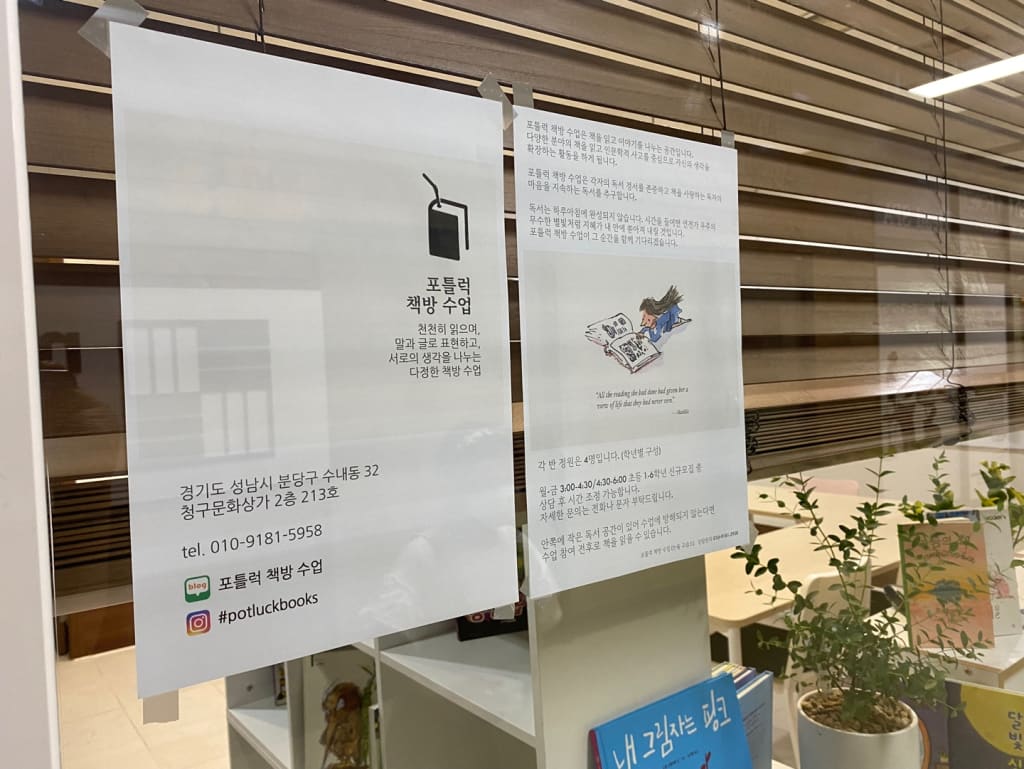 학원 이미지