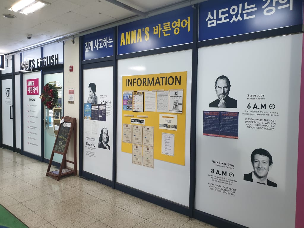 학원 이미지