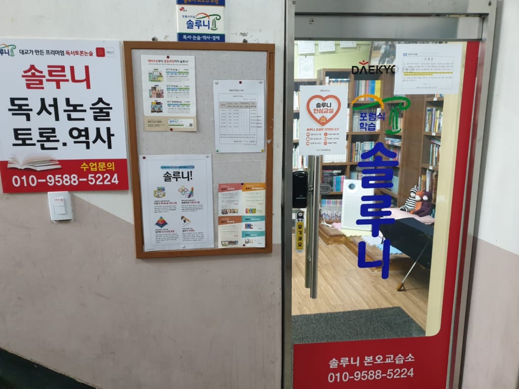 학원 이미지