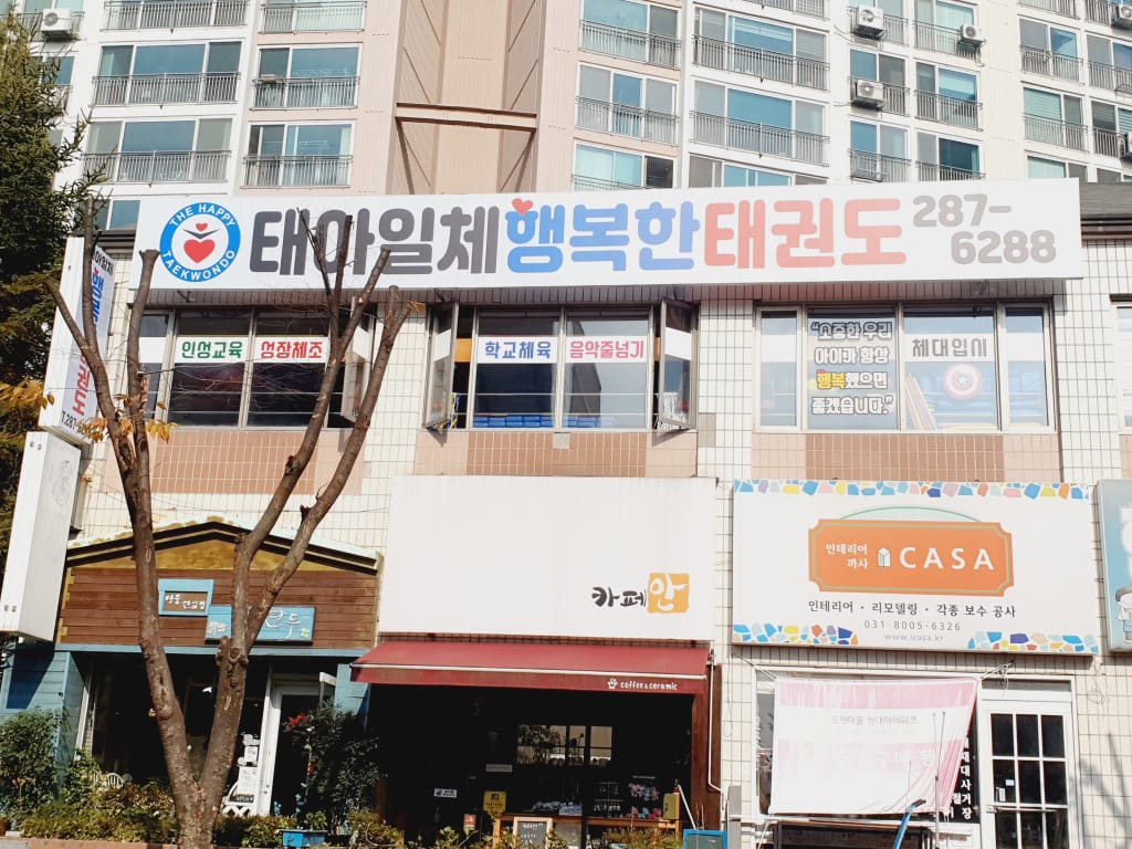 학원 이미지