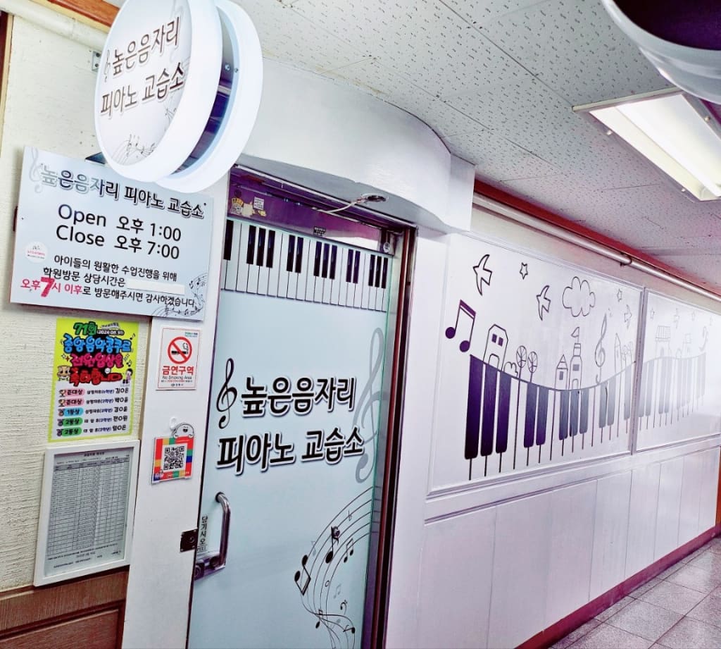 학원 이미지
