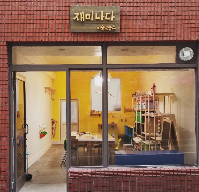 학원 이미지
