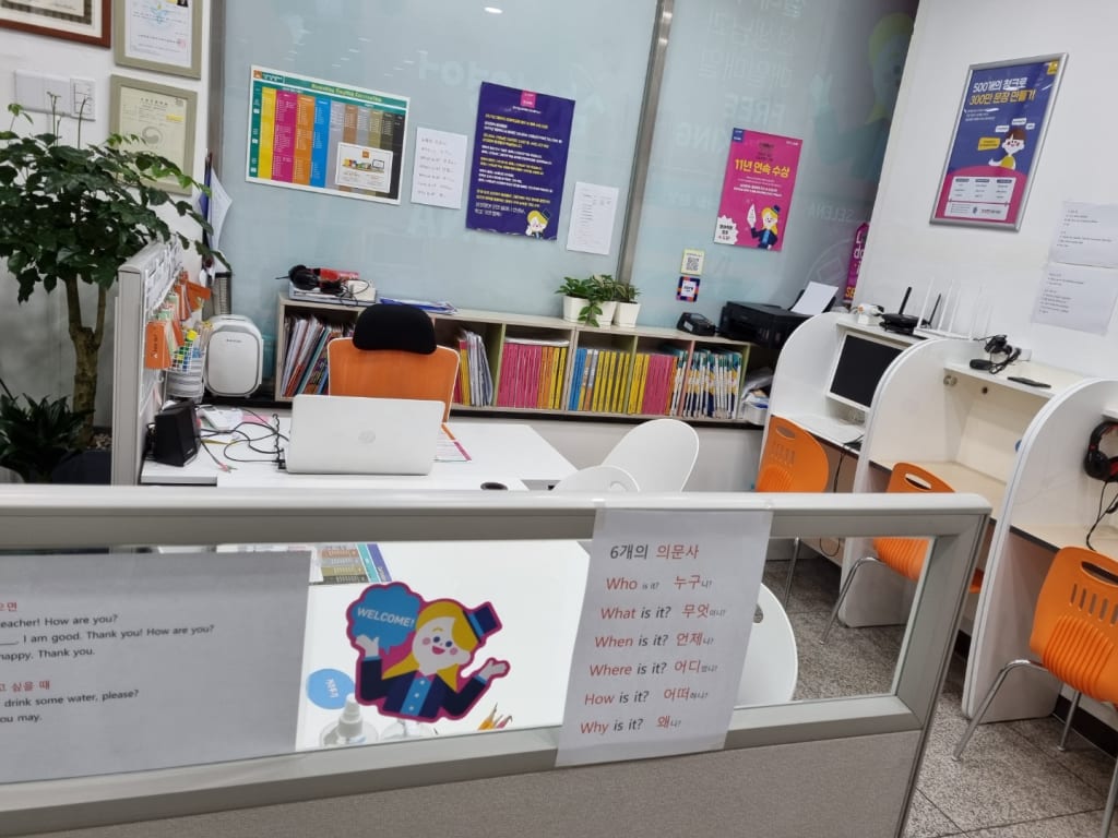학원 이미지