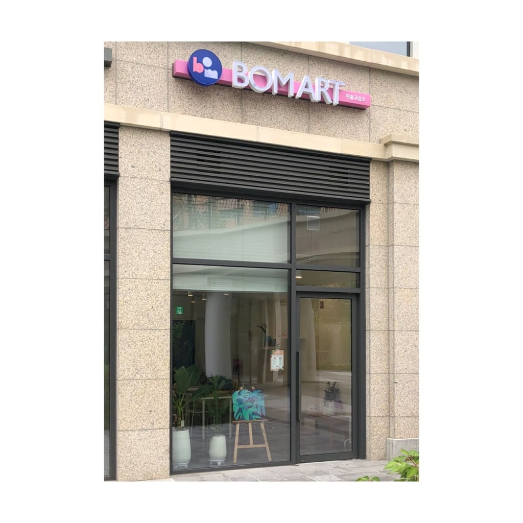 학원 이미지