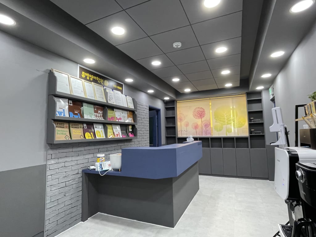 학원 이미지