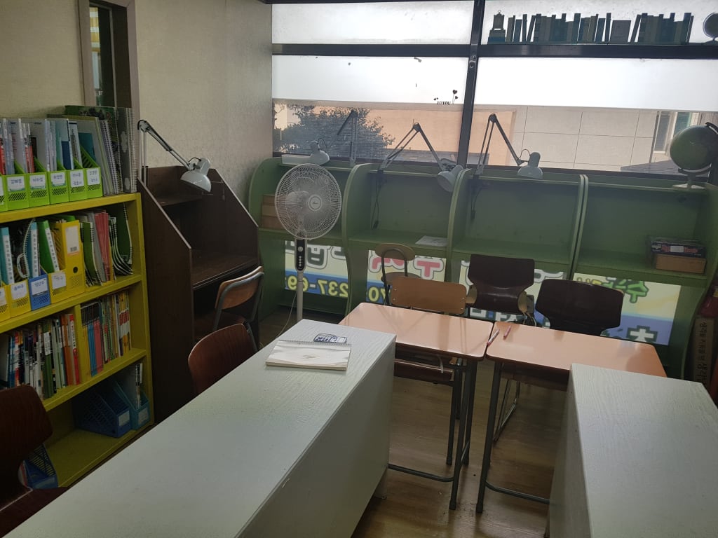 학원 이미지