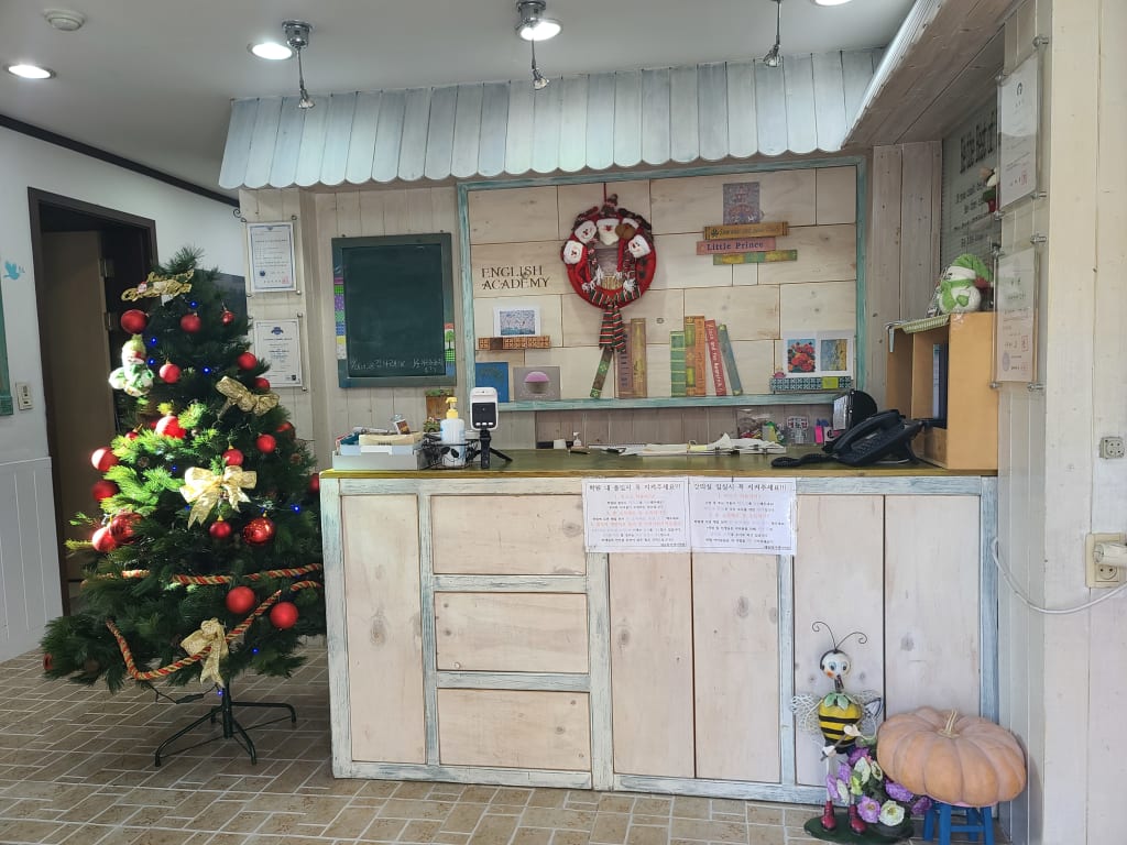 학원 이미지