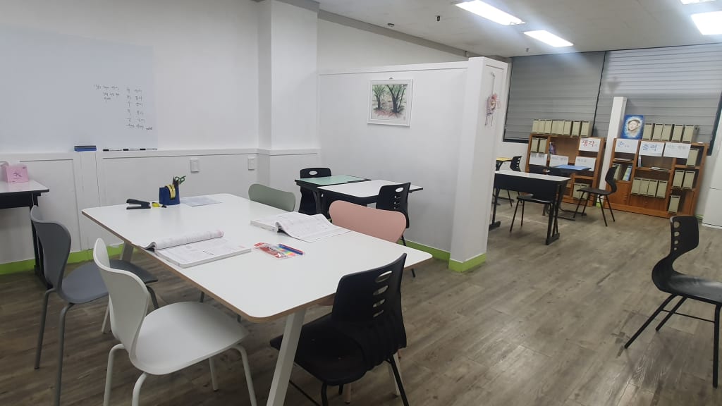 학원 이미지