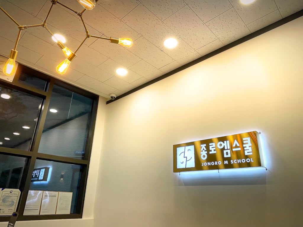 학원 이미지