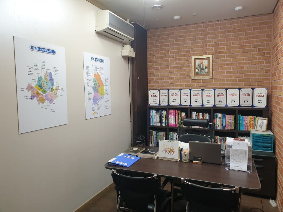 학원 이미지