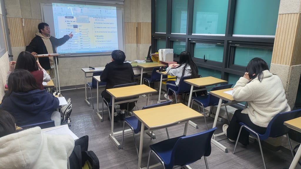 학원 이미지