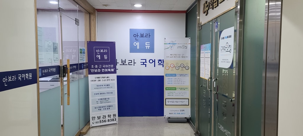 학원 이미지