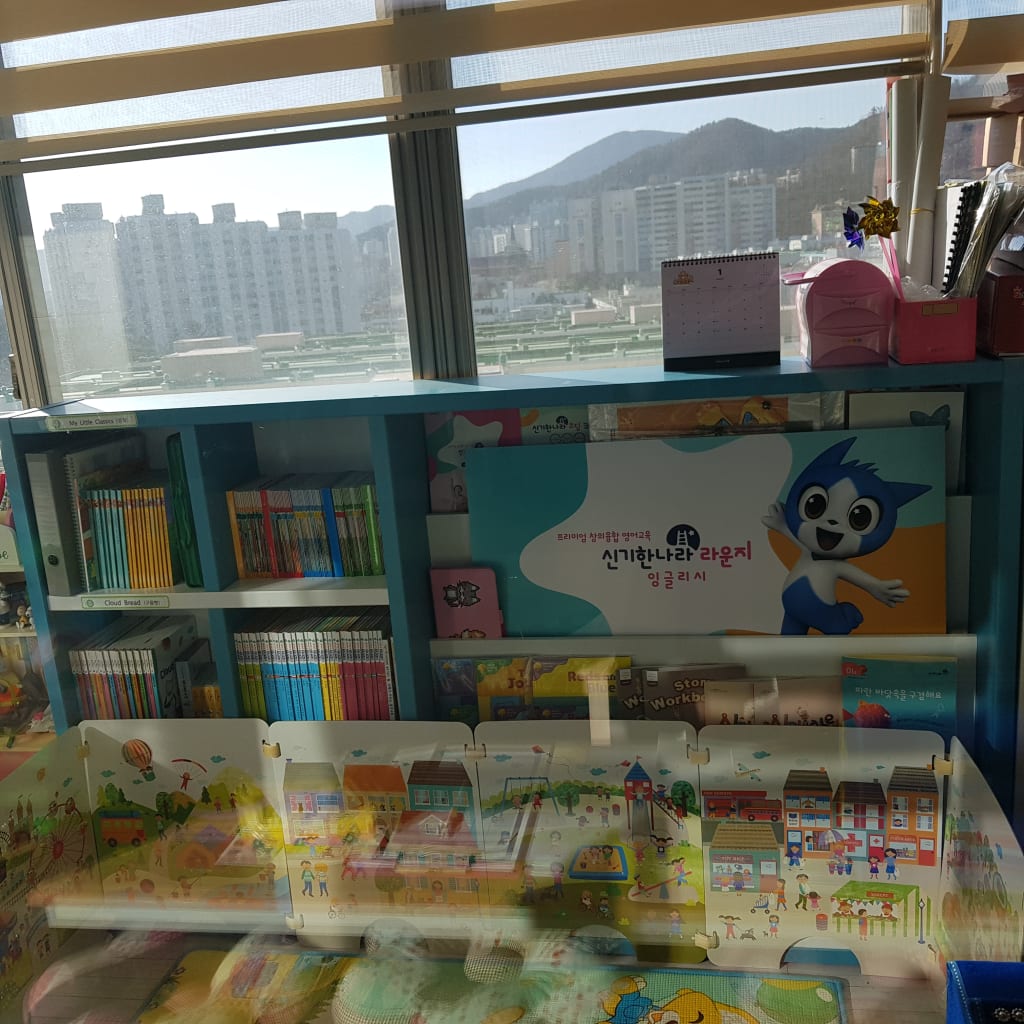 학원 이미지