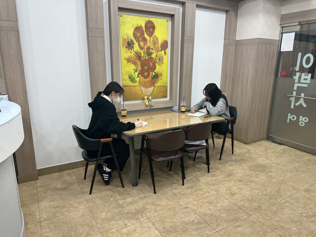 학원 이미지