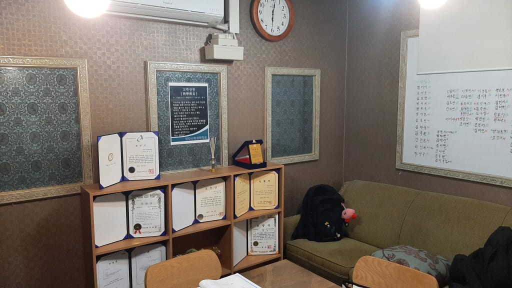 학원 이미지