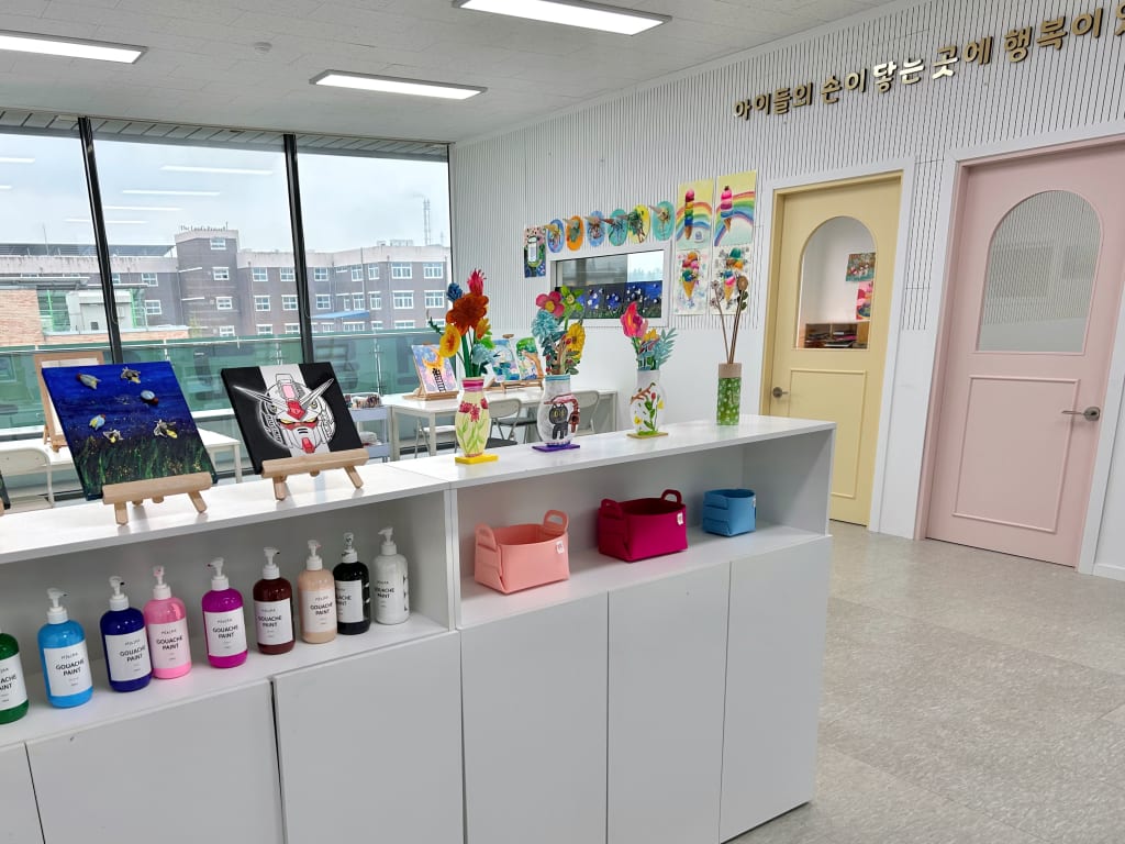 학원 이미지