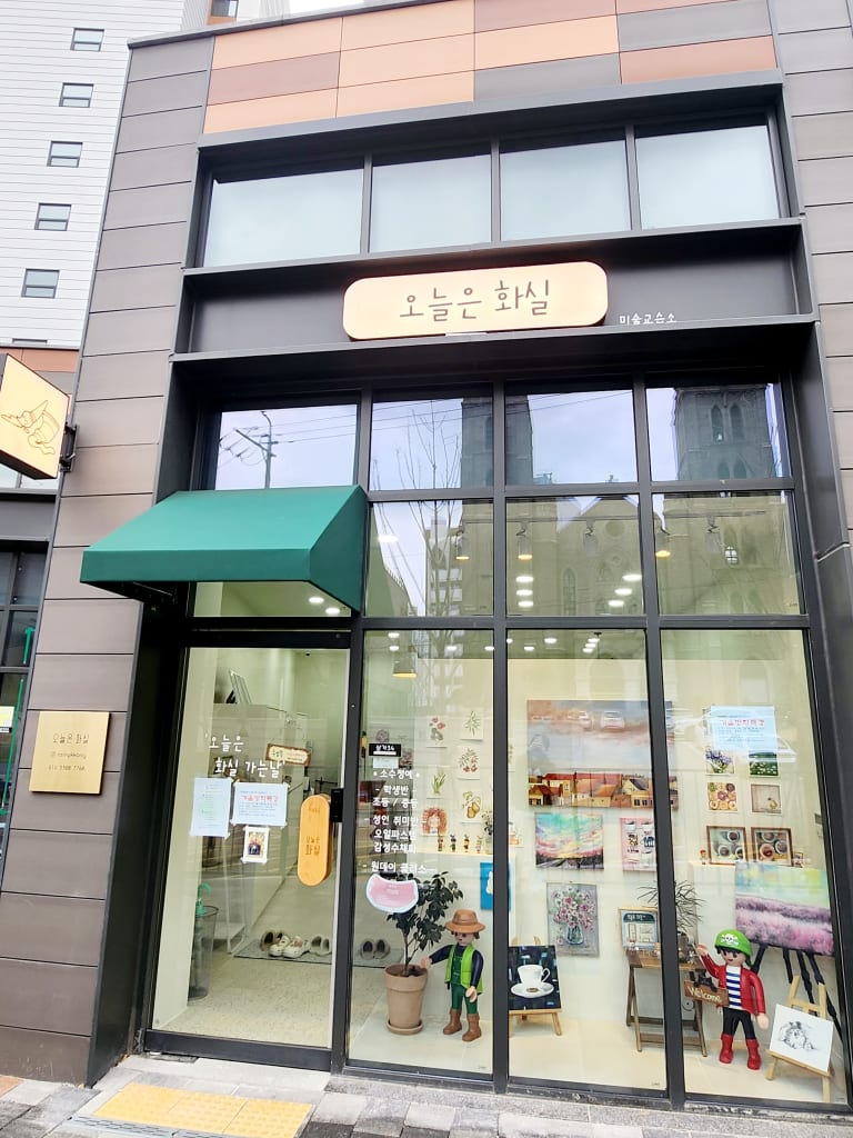 학원 이미지