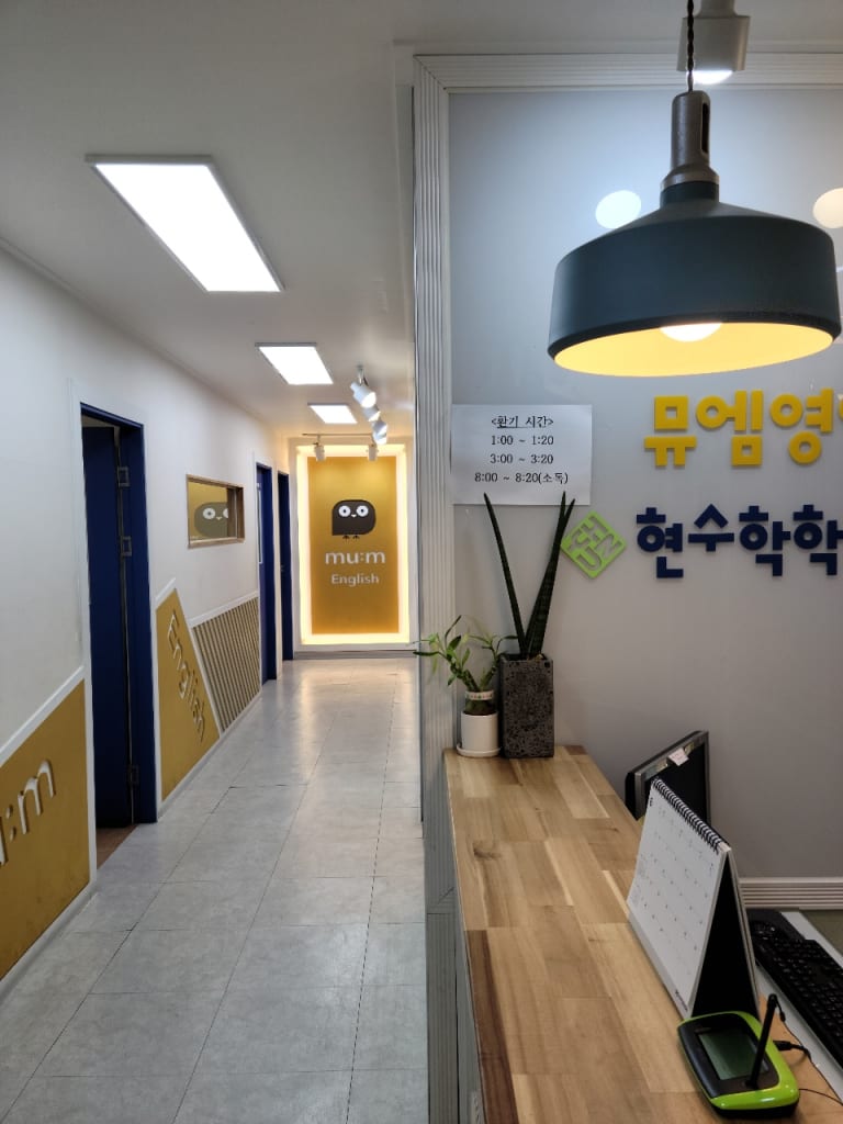 학원 이미지