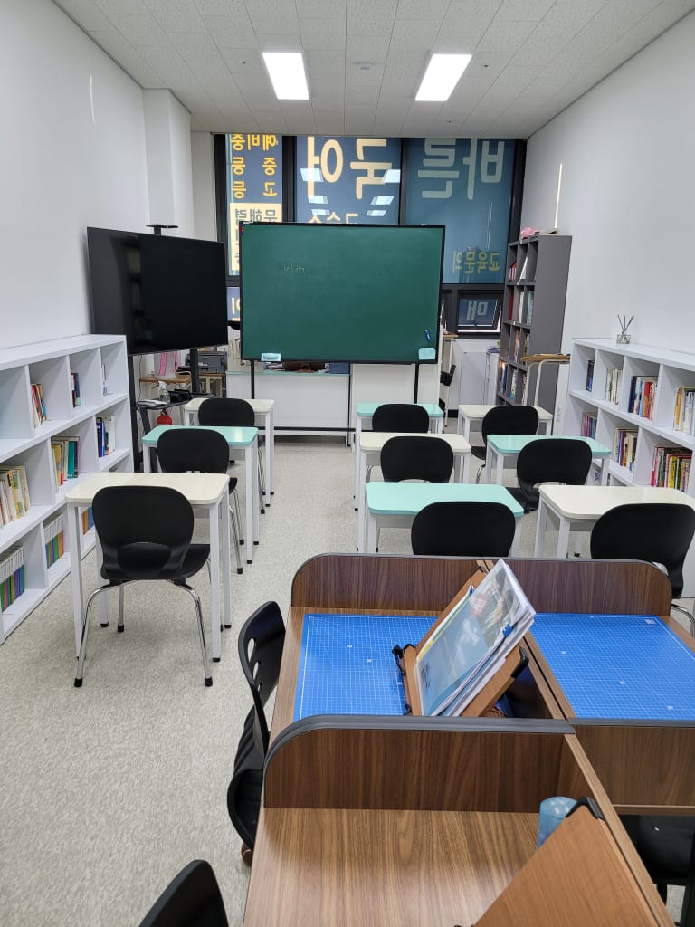 학원 이미지
