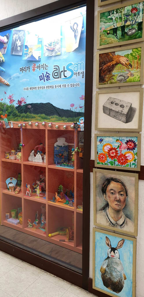 학원 이미지