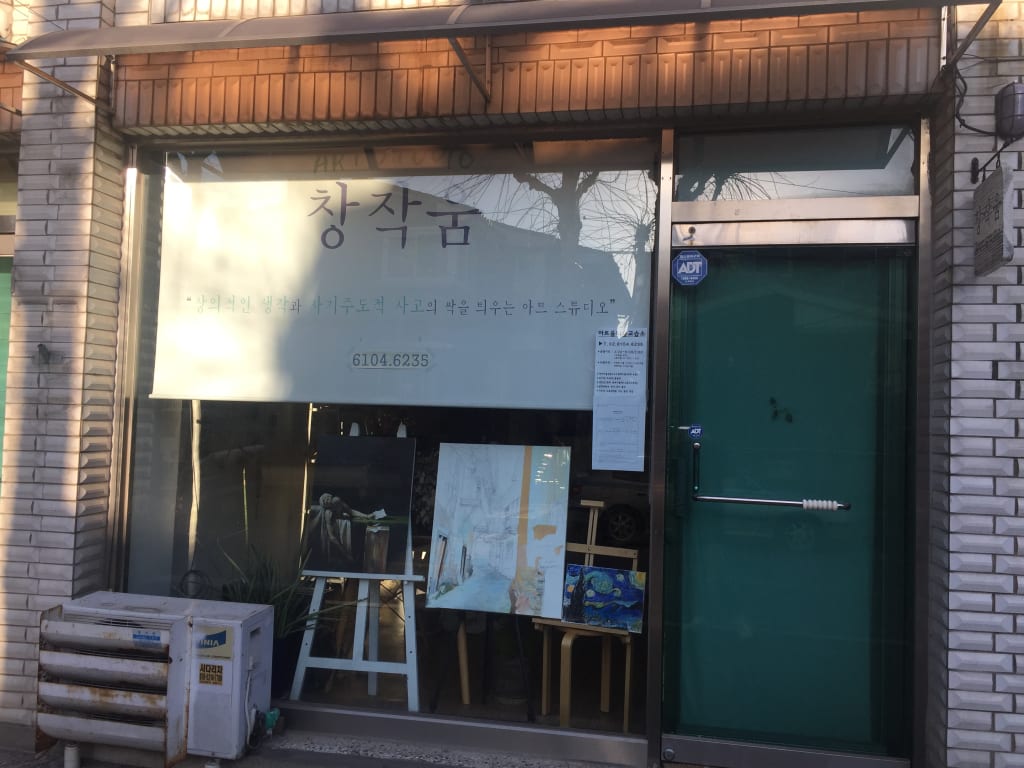 학원 이미지
