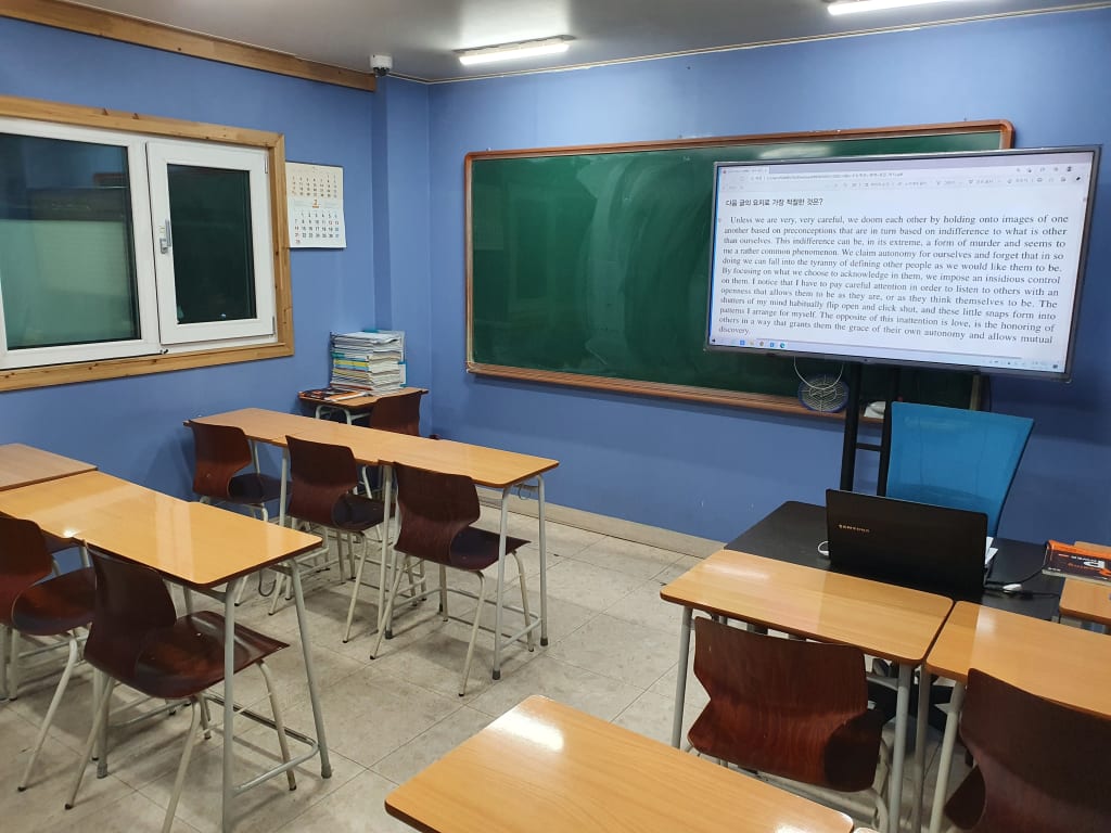 학원 이미지