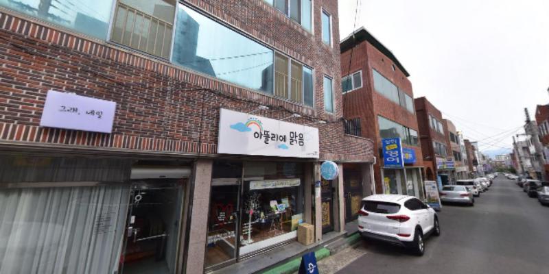 학원 이미지