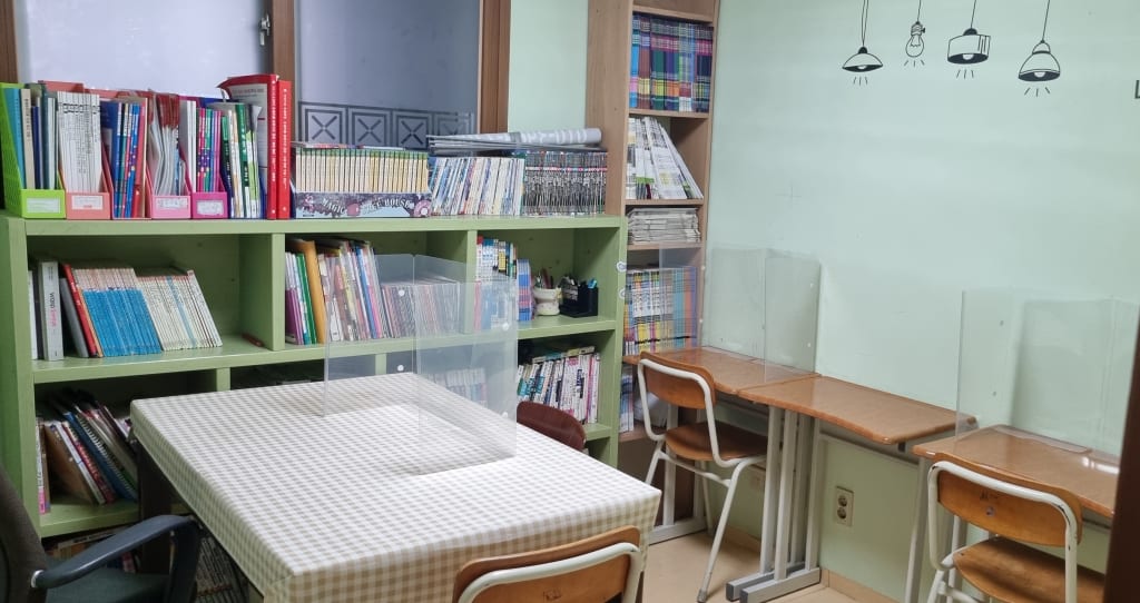 학원 이미지