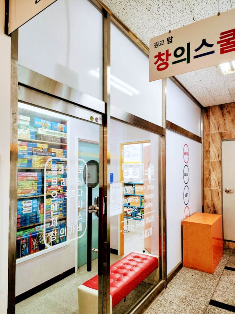 학원 이미지