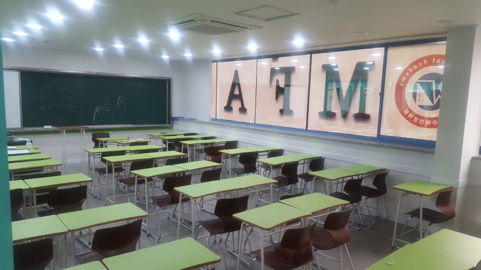 학원 이미지