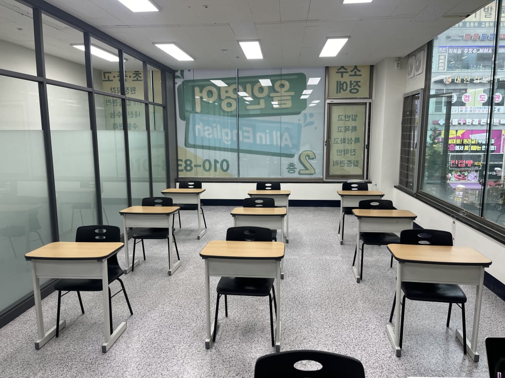 학원 이미지