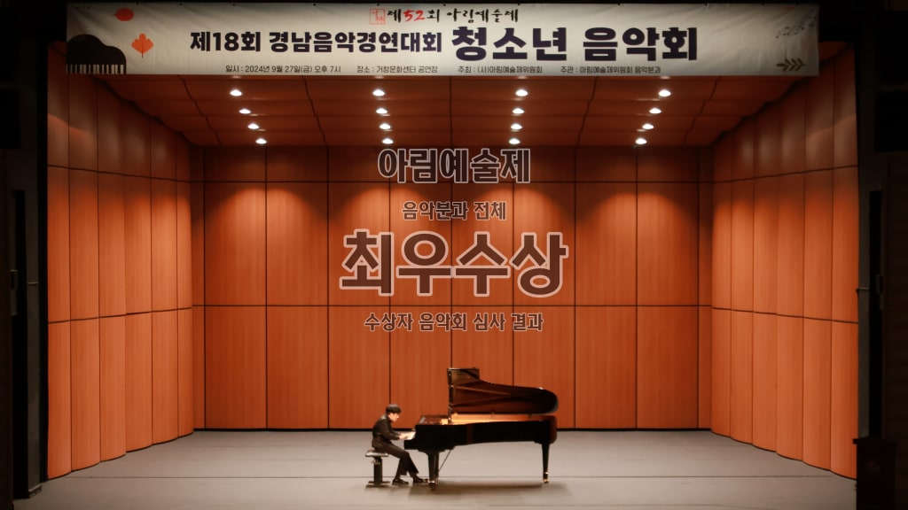브니엘 음악전문학원 대표사진