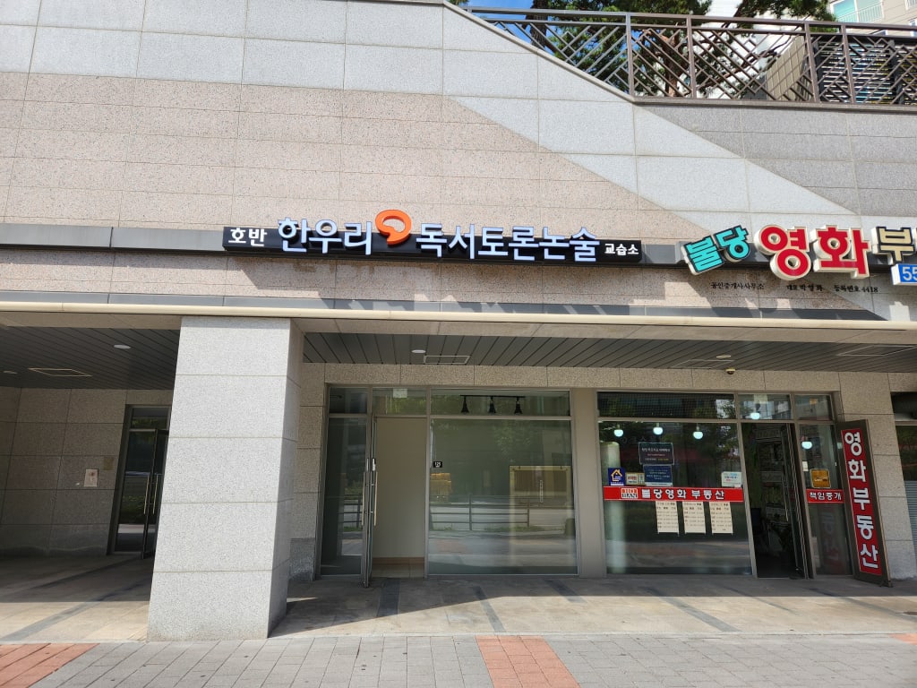 학원 이미지