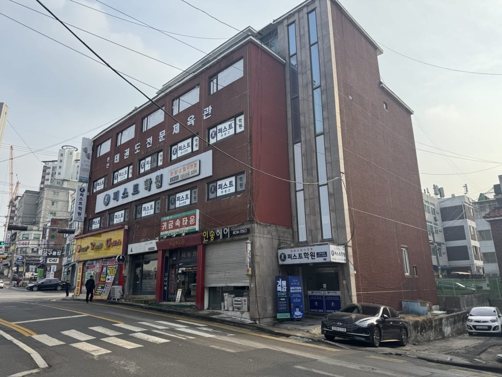 학원 이미지