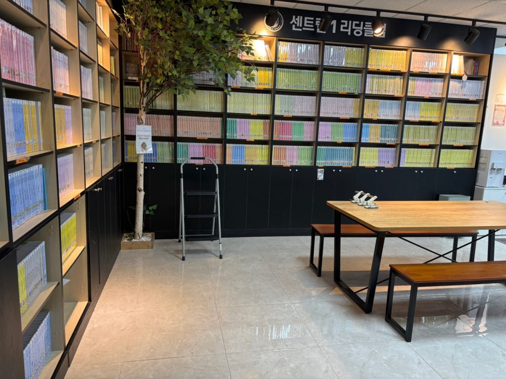 센트럴1리딩클럽 충무공학원 대표사진