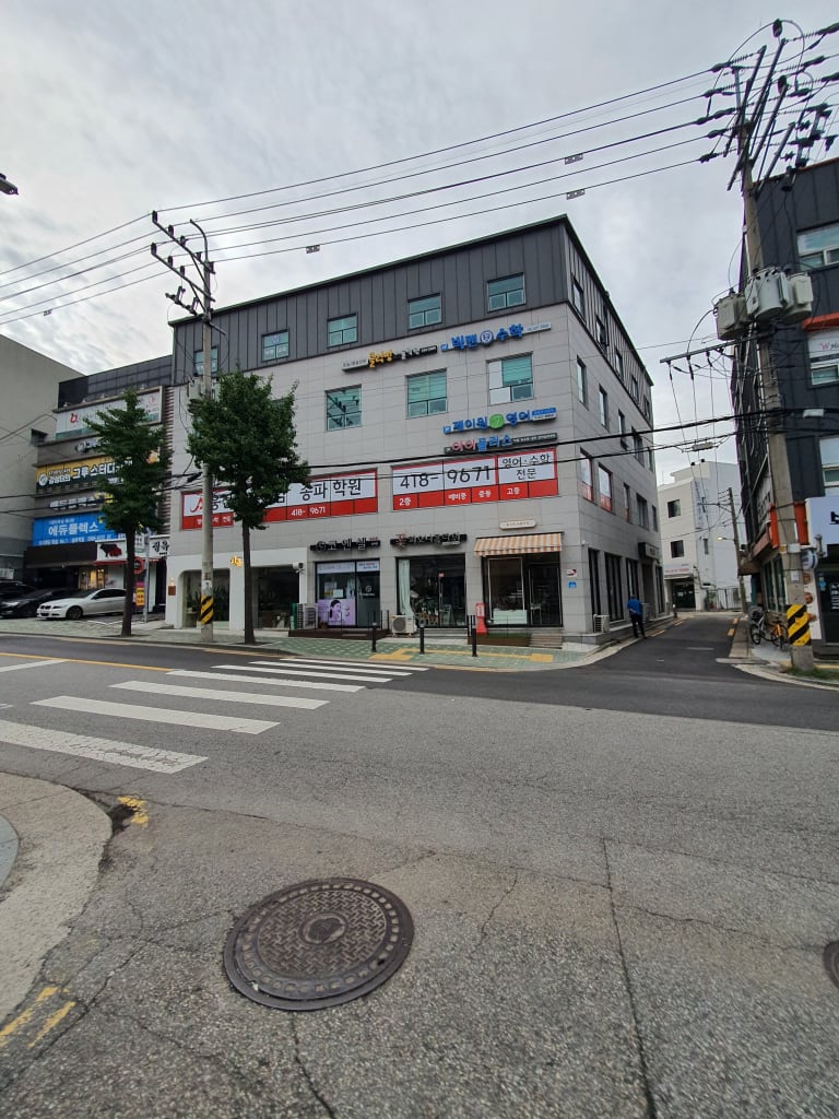 학원 이미지