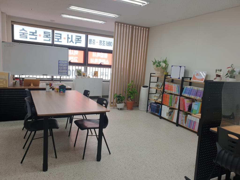 학원 이미지
