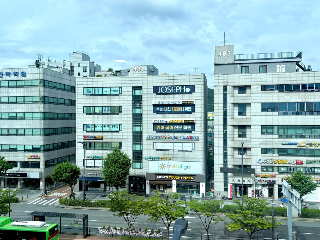 학원 이미지