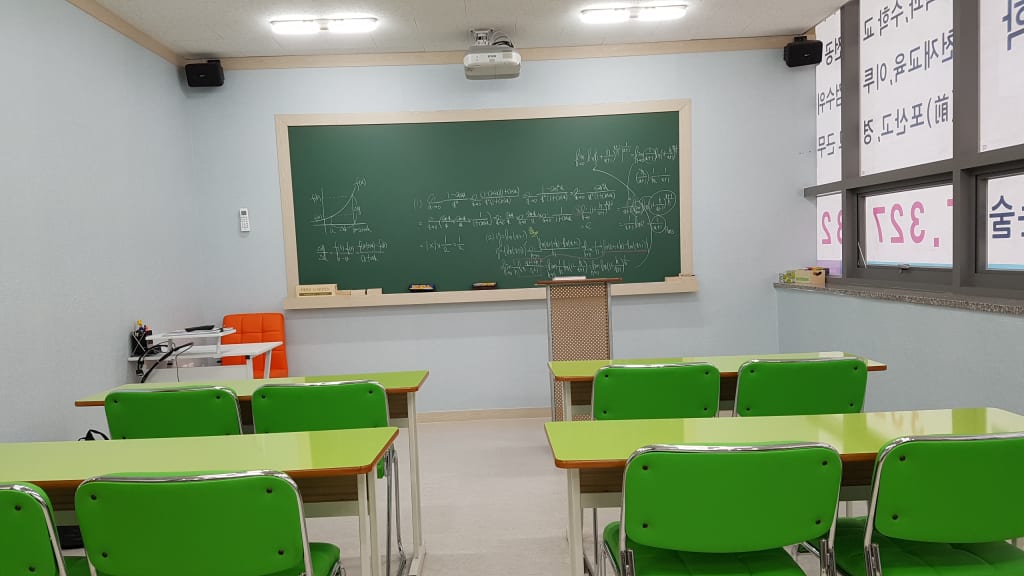 학원 이미지