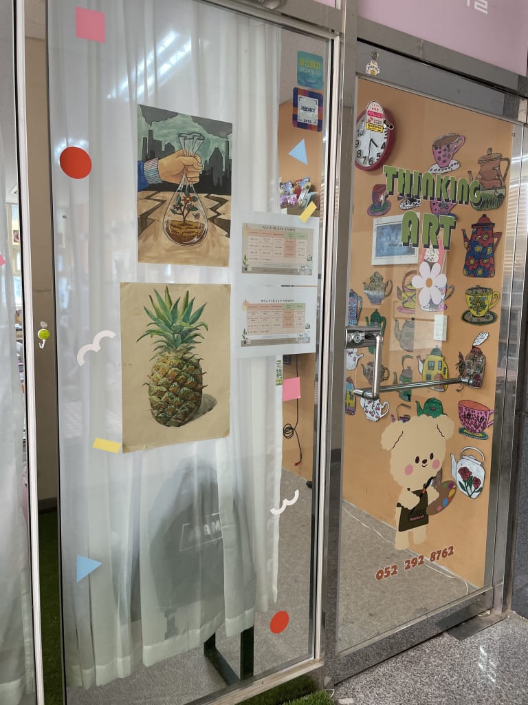 학원 이미지