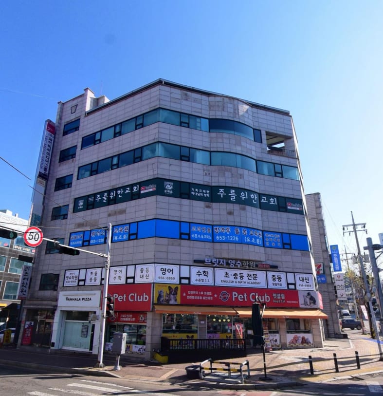 학원 이미지