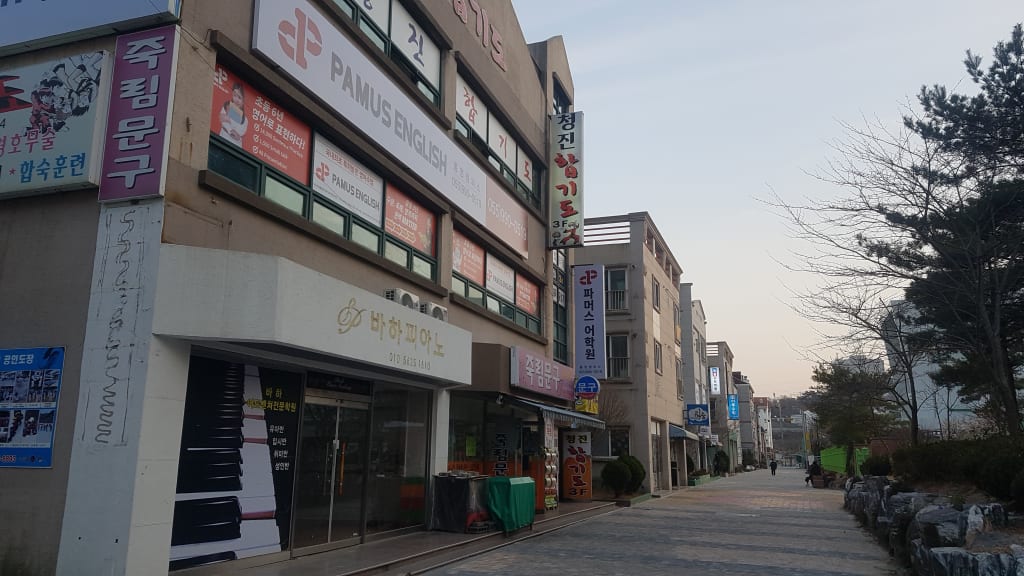 학원 이미지