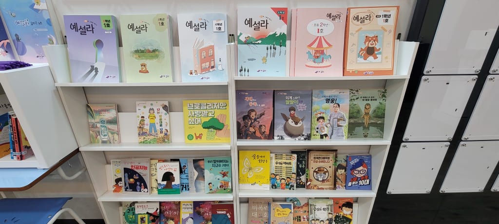 학원 이미지