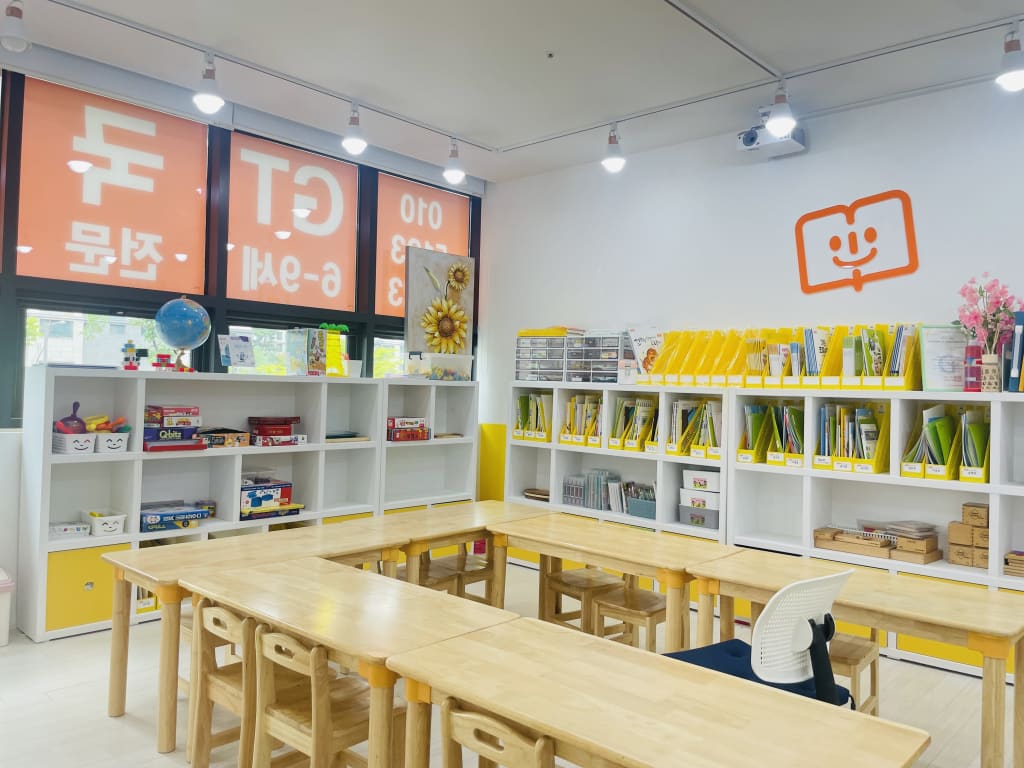 학원 이미지