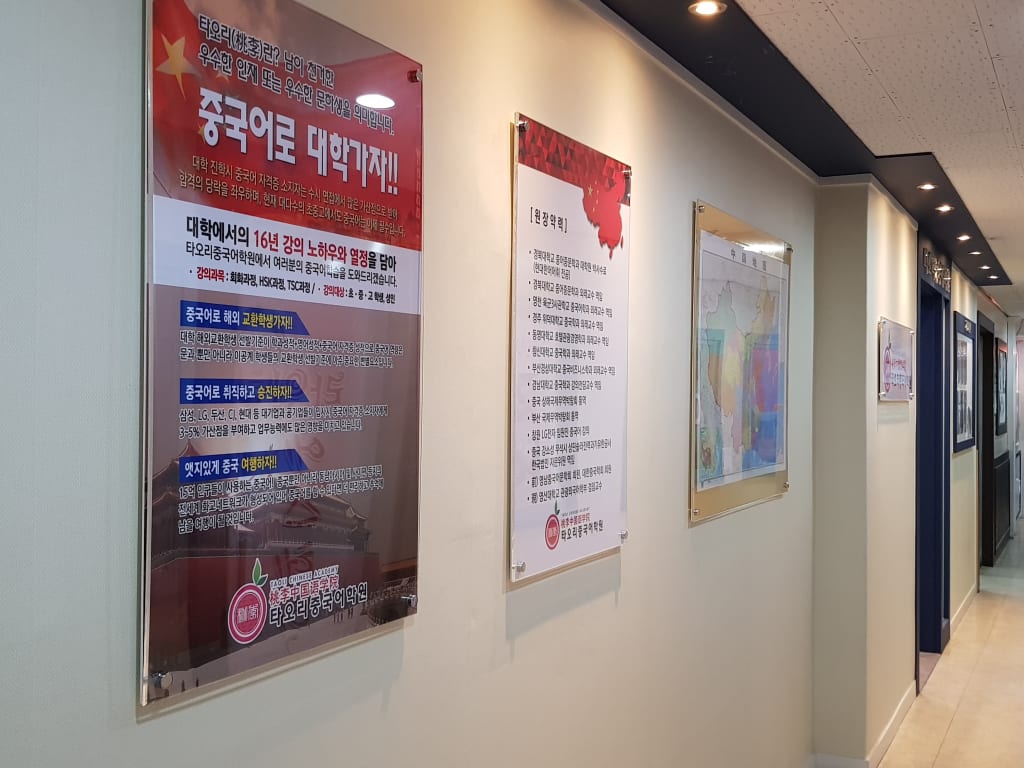 학원 이미지