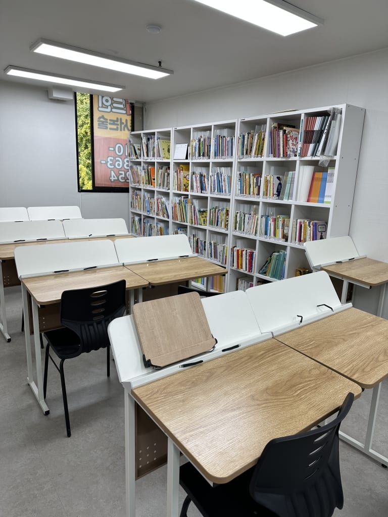 학원 이미지