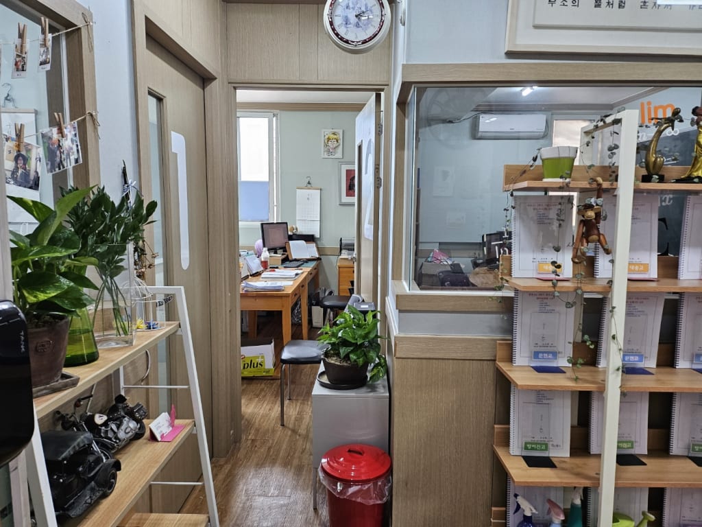 학원 이미지