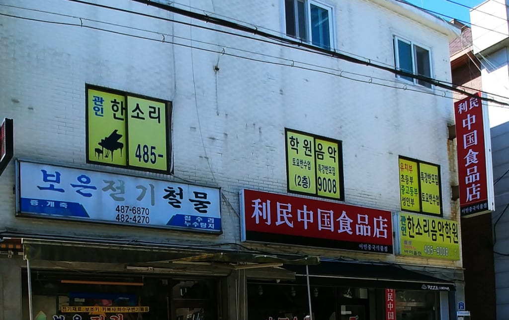 학원 이미지