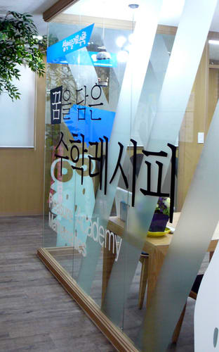 학원 이미지