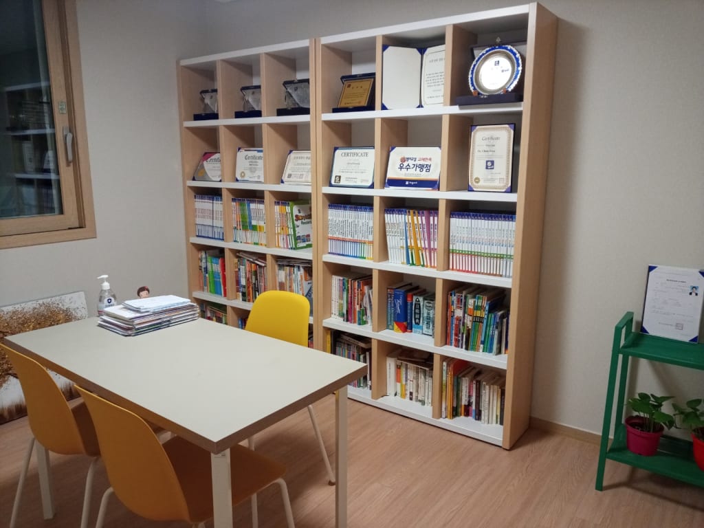 학원 이미지